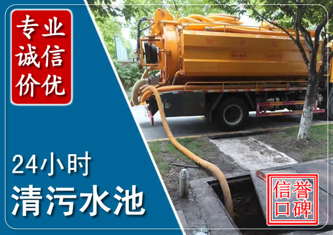 大庆化粪池清掏时人工与自动化哪个更好?清掏时有哪些要求?